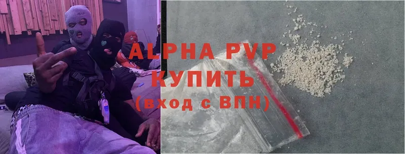 hydra ONION  хочу наркоту  Велиж  Alpha PVP мука 